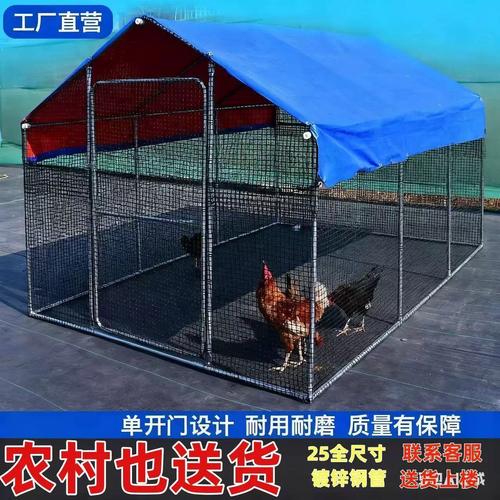 户外鸡棚特大号家禽鸡笼养鸡鸽笼孔雀防雨鸡舍大型搭建家用养殖棚